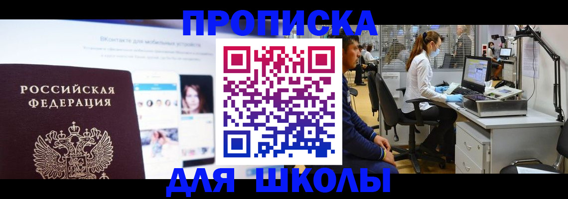 форма 3 в Каспийске